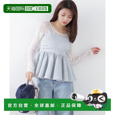 1h可退 日本直邮PROPORTION BODY DRESSING 凸纹提花胸衣上衣