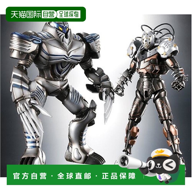 Bandai万代手办景品灵穿着变形EX镜子怪物02手办