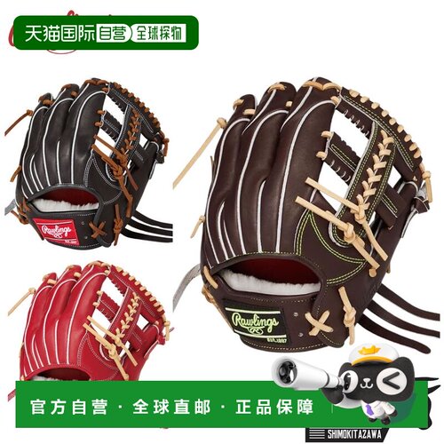 日本直邮Rawlings PRO PREFERRED Wizard #02 CK4MG 硬棒球手套内