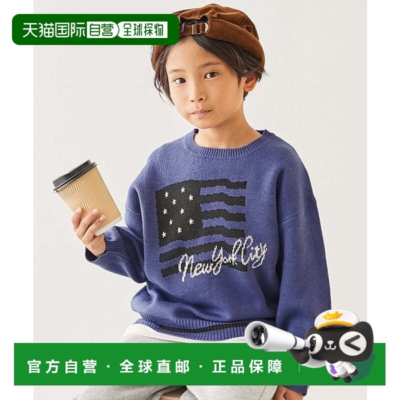 1h可退 日本直邮devirock儿童宽松版型双面提花针织衫可机洗 1UTP