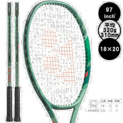 日本直邮 空拍尤尼克斯网球拍 Percept 97D/PERCEPT 97D (01PE97D
