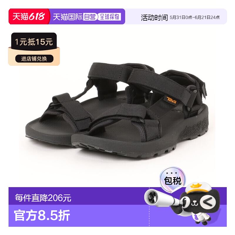 日本直邮Teva 女士 HYDRATREK防滑沙滩凉鞋 6787020001