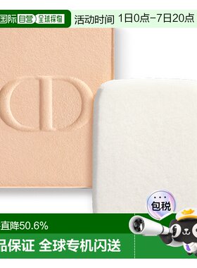 日潮跑腿Dior迪奥锁妆定妆粉饼10g持妆遮瑕哑光保湿天然粉底正品