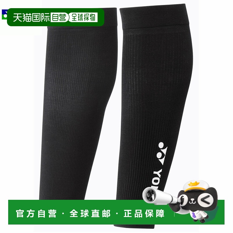 日本直邮YONEX 内衣护腿 STB-AC03 羽毛球服 YONEX