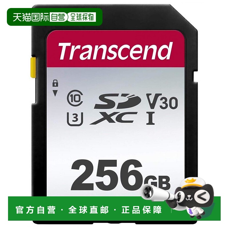 【日本直邮】创见SD卡256GB UHS-I Class10黑色 TS256GSDC300S