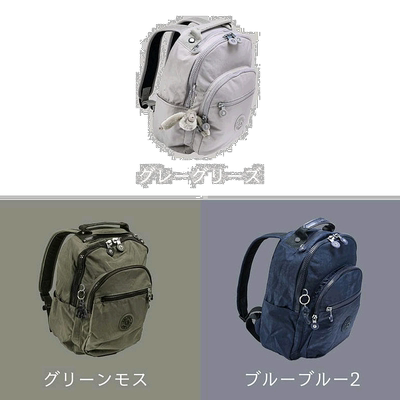 日本直邮Kipling SEOUL S 男女款双肩包百搭简约时尚