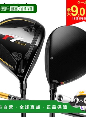 日本直邮TaylorMade R7 四轮迷你一号木 2025 R7QMD Diamana Silv