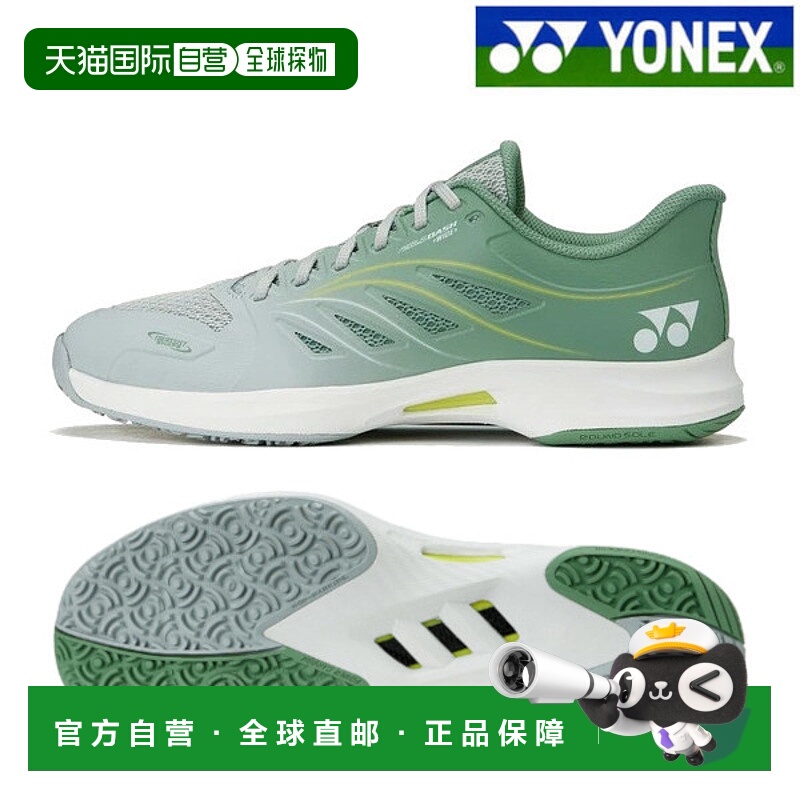 日本直邮Yonex 网球鞋Power Cushion Airlas Dash 5 Wide GC SHTA