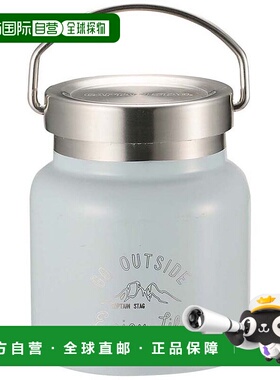 日本直邮CAPTAIN STAG HD食品保温壶280 蓝色 UE 3439 户外野营必