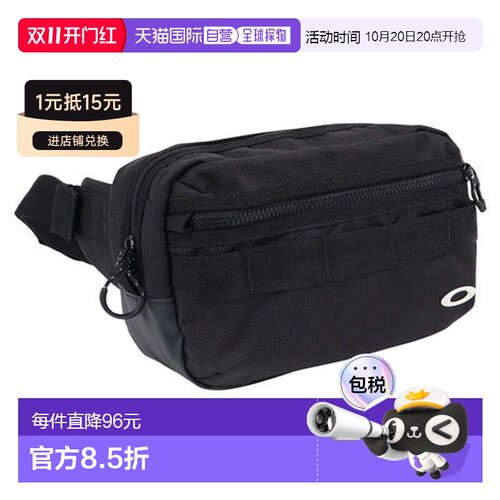 日本直邮 OAKLEY Enhance LT 9.0 腰包[FOS901985-022] 黑色