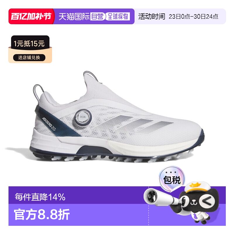 日本直邮【日本直邮】Adidas阿迪达斯男女同款高尔夫球鞋JI0863
