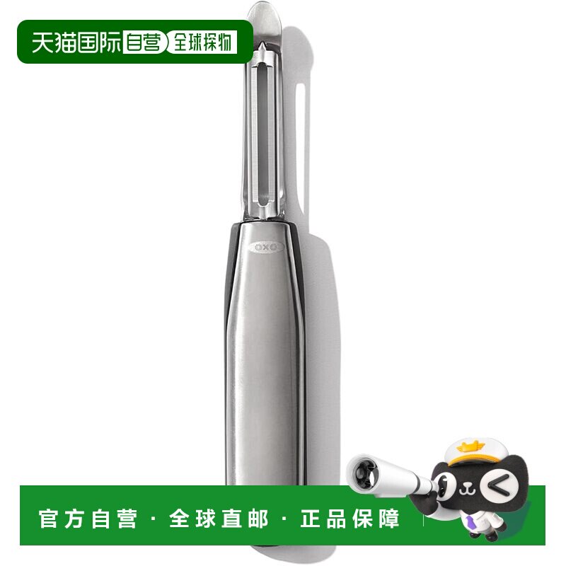 【日本直邮】OXO 竖型削皮器 不锈钢 手感轻便图片