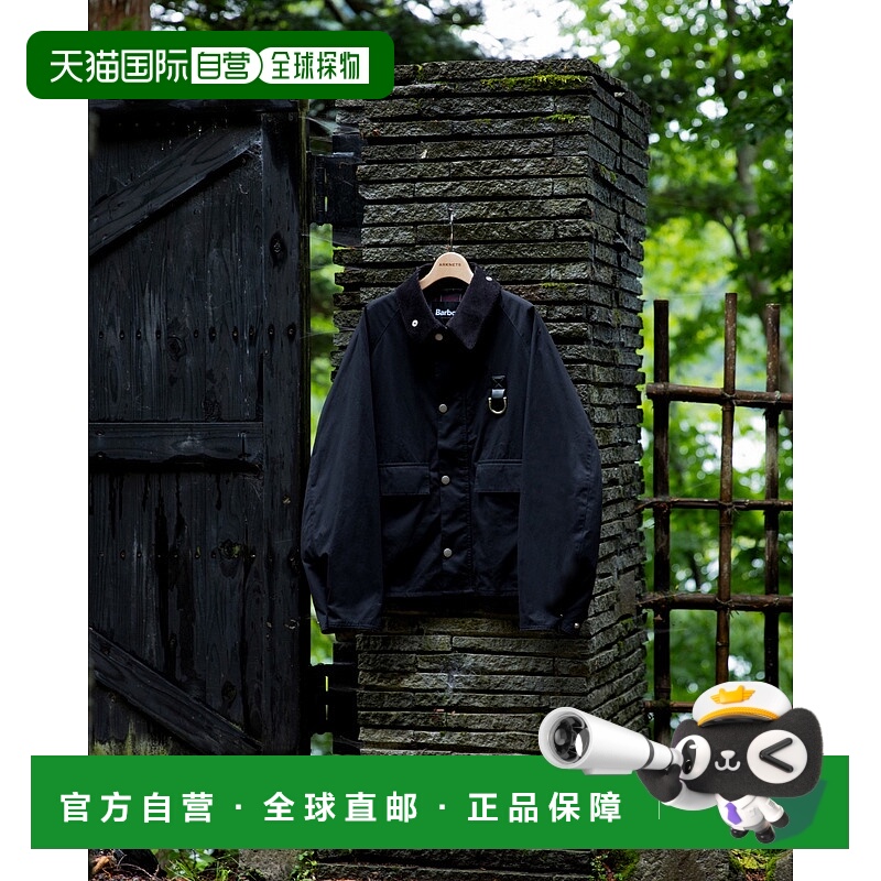 日本直邮barbour巴伯尔时尚潮流品牌夹克10082183休闲工装春秋