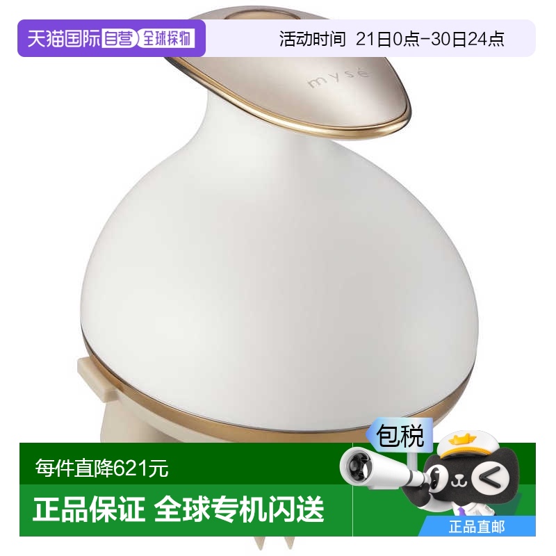雅萌Yaman头皮面部双重提升美容刷 MS-31N金色
