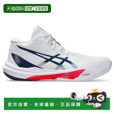 日本直邮ASICS 排球鞋1051A081 SKY ELITE FF MT 3 白色/MAKO