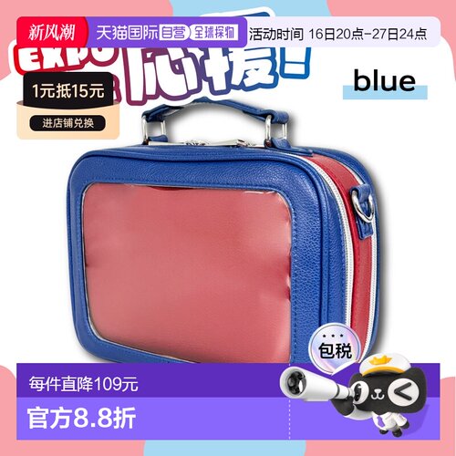 成人用透明毛绒包用于 Oshikatsu 的透明单肩包15 厘米It