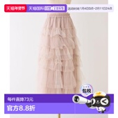 日本直邮官方授权 NICE one 1h可退 after another CLAUP 网纱长