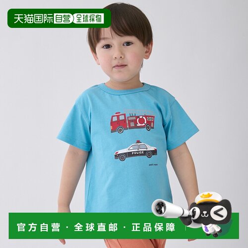 日本直邮Petit Main男童短袖T恤2026新款印花上衣时尚百搭亲肤