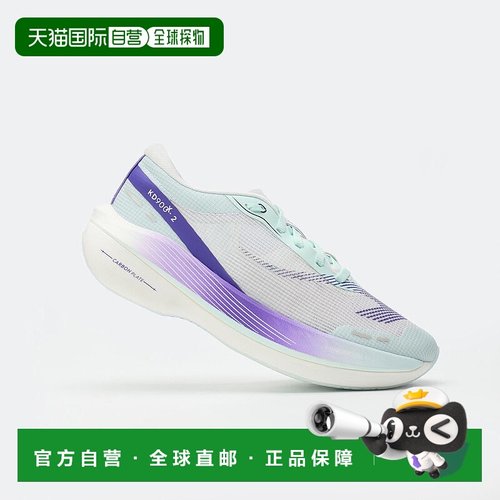 日本直邮迪卡侬 DECATHLON KD900 X.2 碳翼舒适柔软全掌碳板竞训