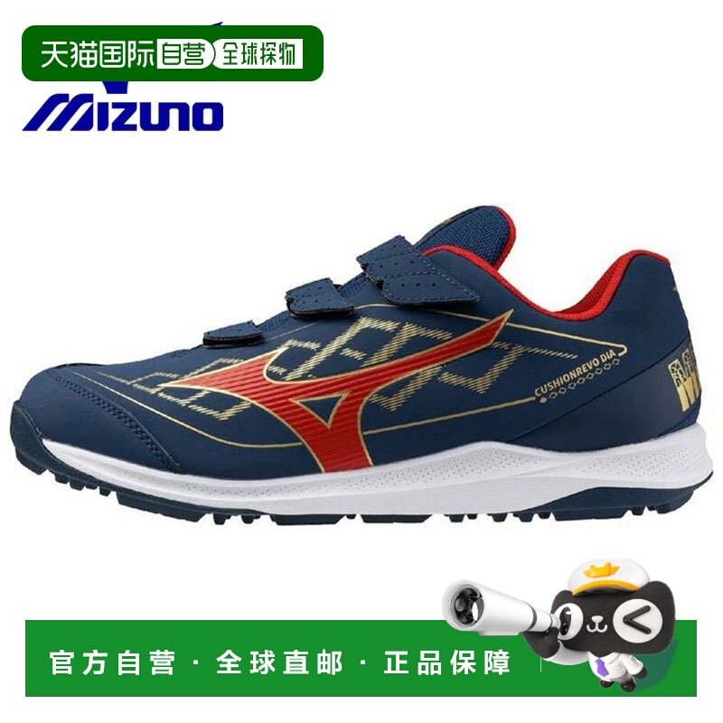 日本直邮美津浓 Cushion Revo Dia Trainer 棒球训练鞋限量版11GT,运动鞋new,棒球鞋,淘宝优惠券,粉丝福利购,淘宝优惠卷