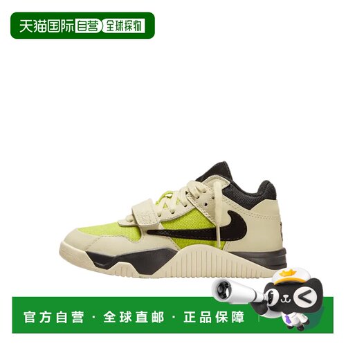 日本直邮Jordan × Travis Scott Jumpman Jack TR 舒适百搭训练