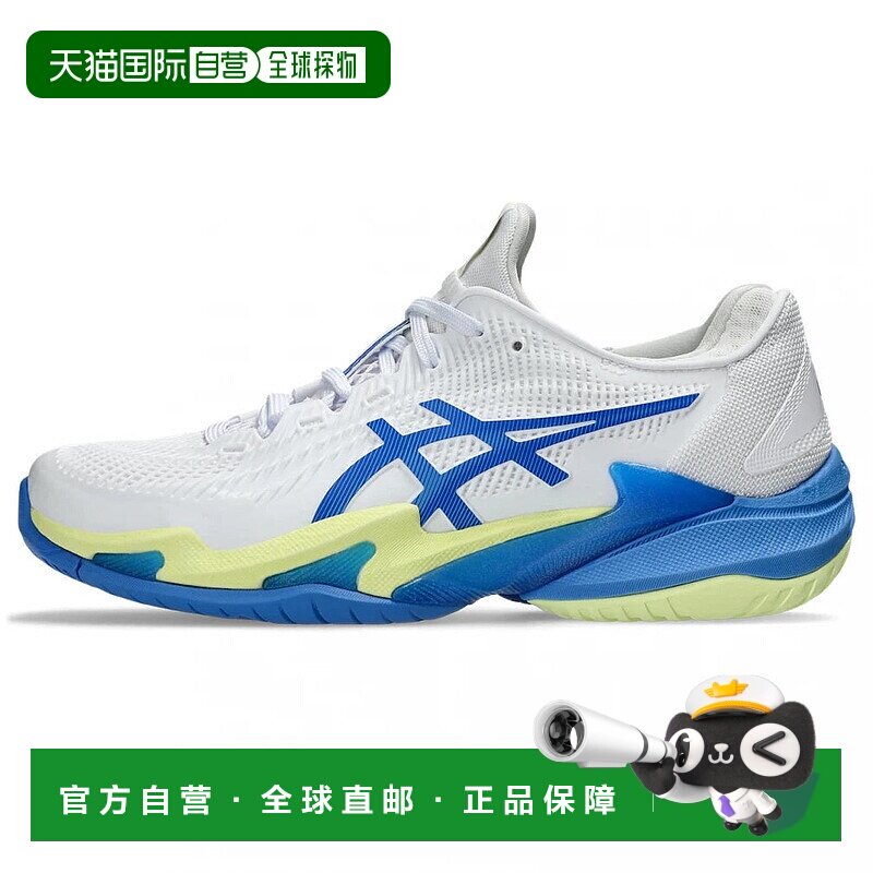 日本直邮asics-ASIC Court FF 3 Court FF3 All Court 1042A220女