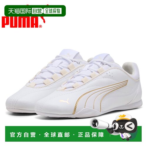 日本直邮Puma Catch Soleil 402744-02 女鞋