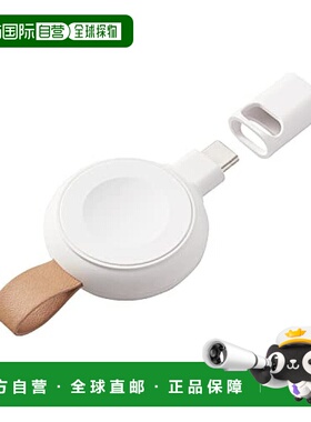 【日本直邮】Elecom宜丽客 Apple Watch充电器USB-C白色MPA-AWCDW