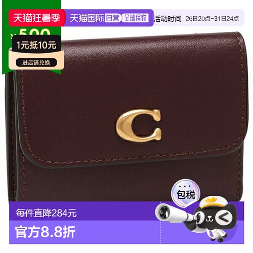 日本直邮Coach Essential 三折钱包带卡槽酒红色女士 CBF60 B4XD2