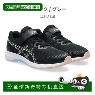 日本直邮asics 亚瑟士儿童运动鞋 LAZERBEAM 轻量除臭1154A195