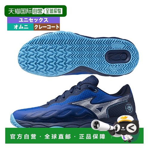 日本直邮美津浓网球鞋 WAVE ENFORCE COURT WIDE OC/男女通用 (61