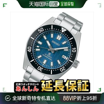 自营｜ 精工 PROSPEX SBDC165 大谷广告模型核心店 SEIKO PROSP