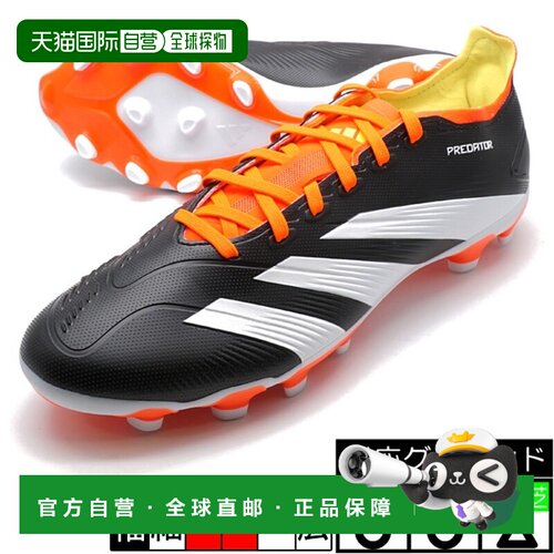 日本直邮adidas PREDATOR 24 LEAGUE LOW MG（胶质短钉） 耐磨 足