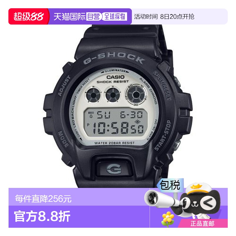 日本直邮卡西欧 DW-6900WD-1JF G-SHOCK 手表新款