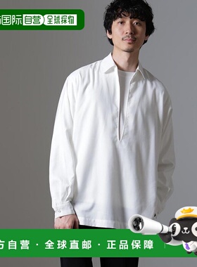 日本直邮NANO universe 长袖垂坠感免熨衬衫 NA103EM109026内搭