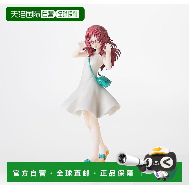 【日本直邮】我喜欢的女孩忘记戴眼镜 Luminasta Ai Mie Casual V