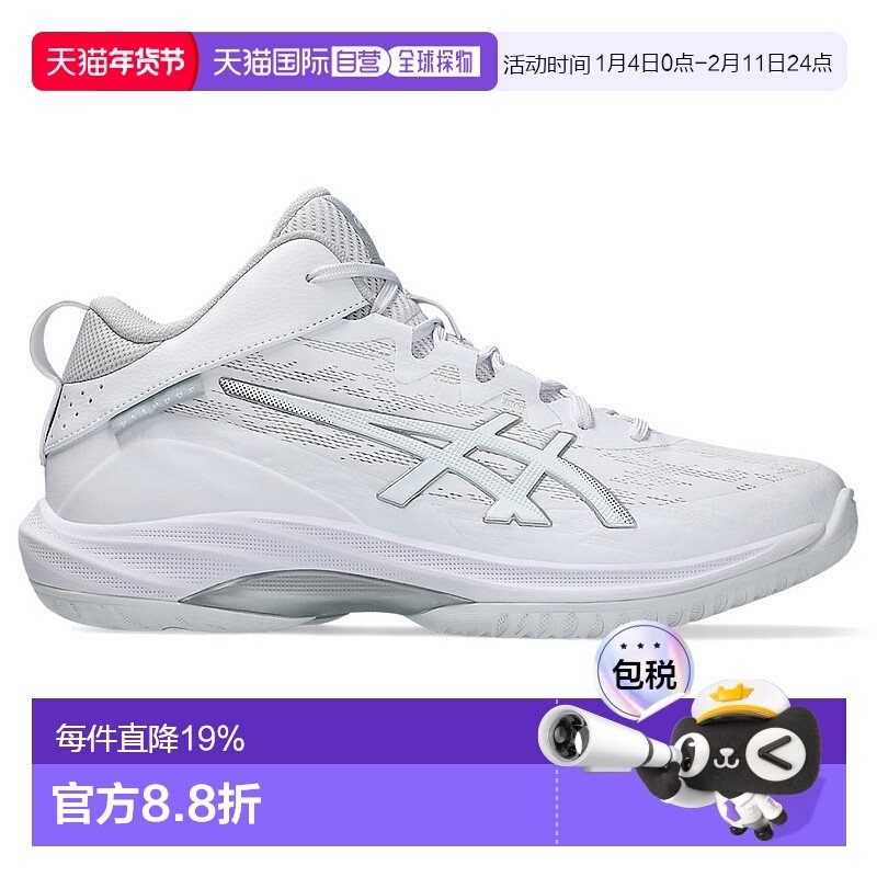 日本直邮ASICS亚瑟士男女同款篮球鞋1063A097-100新款,运动鞋new,篮球鞋,淘宝优惠券,粉丝福利购,淘宝优惠卷