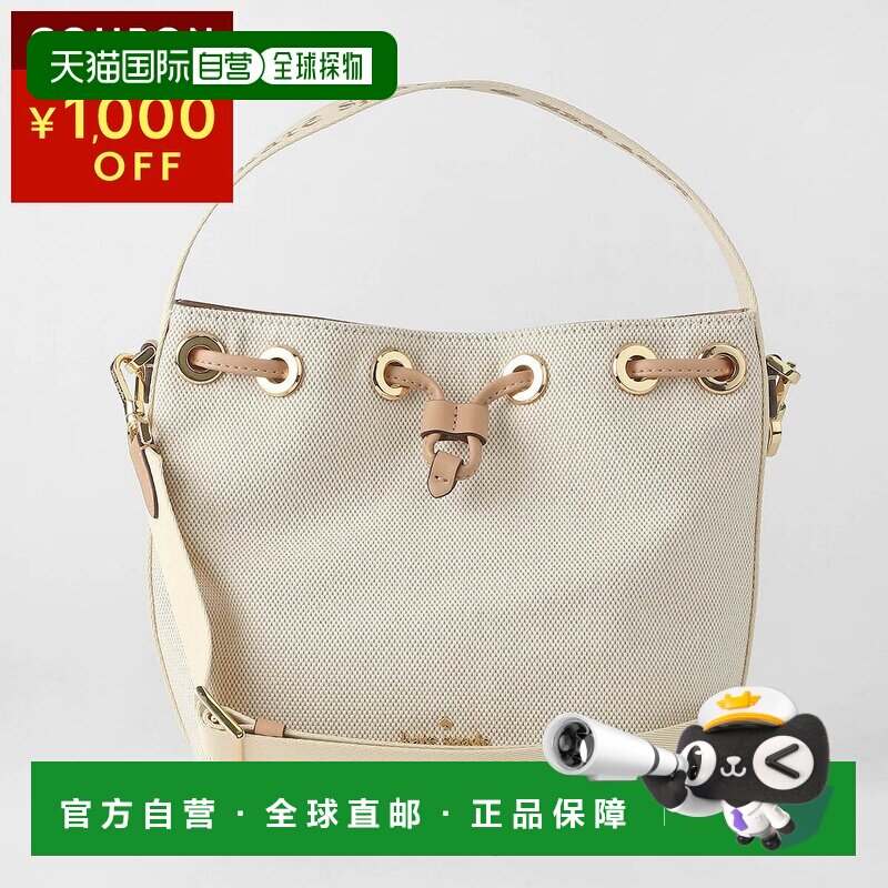 日本直邮Kate Spade New York 凯特丝蓓单肩包 女士米色 KL048 96