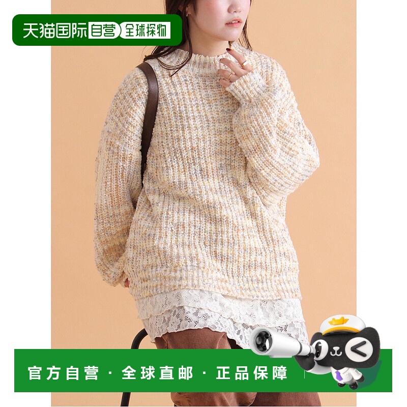 1h可退 日本直邮ehka sopo 女装 宽松落感 莫克领针织衫 彩点纱纹
