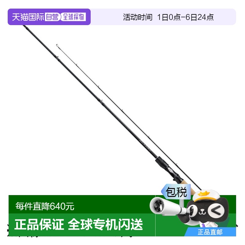 日本直邮Daiwa Rod '21 Blazon C70XH 1 件抛饵模型