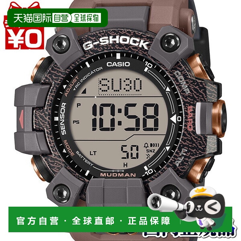 日本直邮 卡西欧 G-SHOCK 男士手表GW-9502KJ-8JR