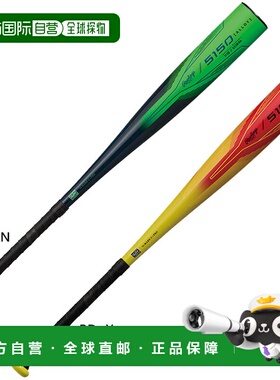 日本直邮Rawlings 青少年 Softball 5150 金属棒球棒 BJ5F5150