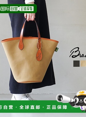 日本直邮Brady TAMAR 手提包