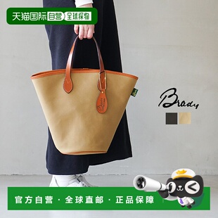 日本直邮Brady TAMAR 手提包