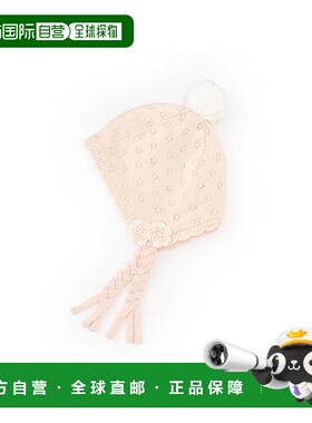 日本直邮日潮 KPKP透气花纹针织内衬毛帽(Free)2144501帽子针织帽