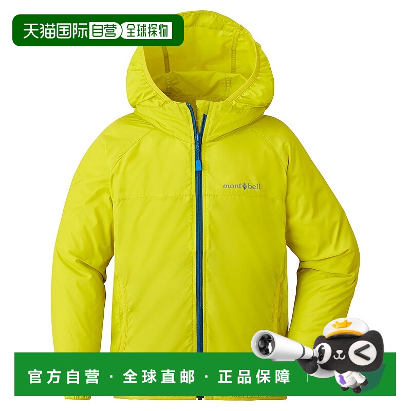 日本直邮【日本直邮】mont bellMONTBELL儿童夹克1103273-CYL