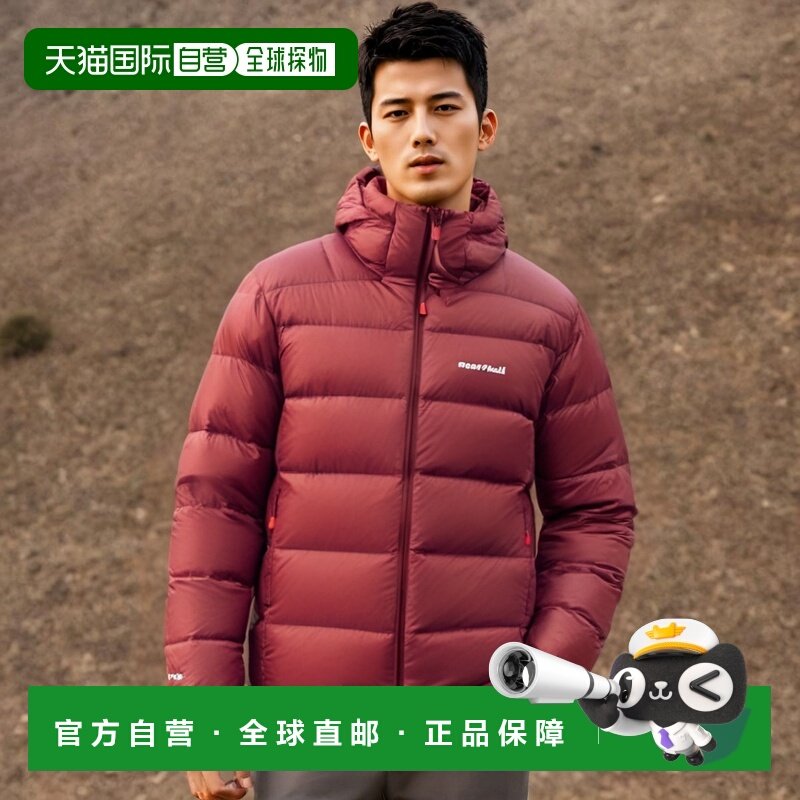 日本直邮日潮 MontBell蒙贝欧美国阿尔派轻薄羽绒服 男款 PAPRI X