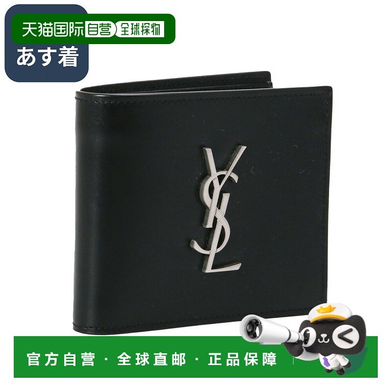 日本直邮Saint Laurent Paris 男士对折钱包带钞票隔层“EAST / W,箱包皮具/热销女包/男包,钱包,淘宝优惠券,粉丝福利购,淘宝优惠卷