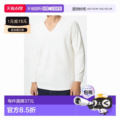 日潮跑腿UNIQLO优衣库 保暖 Heattech 棉质 V 领 T 恤/3/4 袖 479