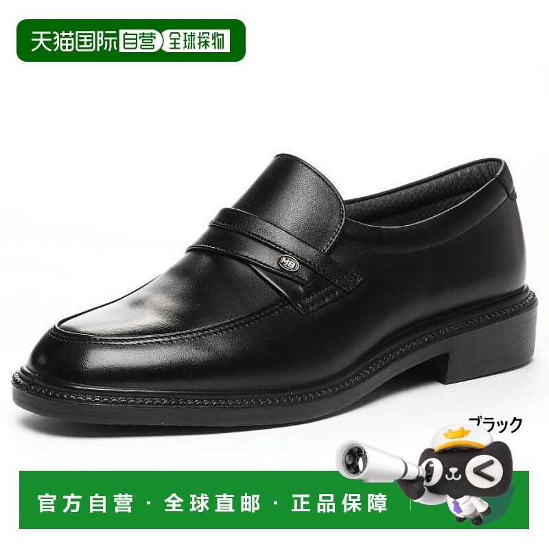 日本直邮4E宽宽Moonstar男士商务鞋MB6022A商务鞋防水MoonStar 47